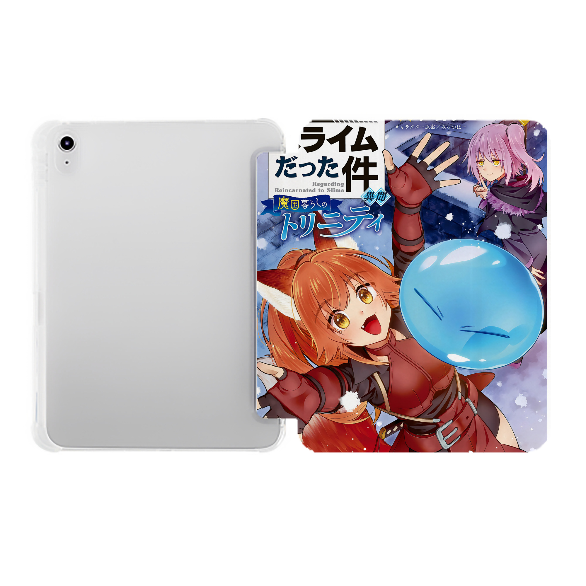 （画像用） 転スラ Regarding Reincarnated to Slime IPad ケース ペン収納付き 三つ折りスタンド PUレザー×シリコン 対応機種9.5/10.5/10.9インチ